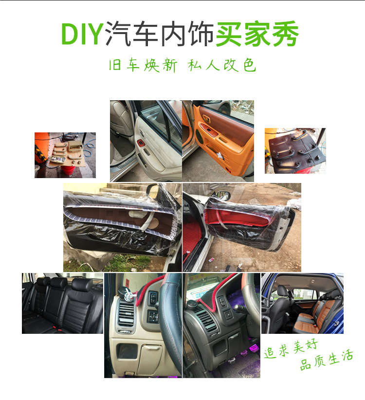 水性皮革改色劑_09