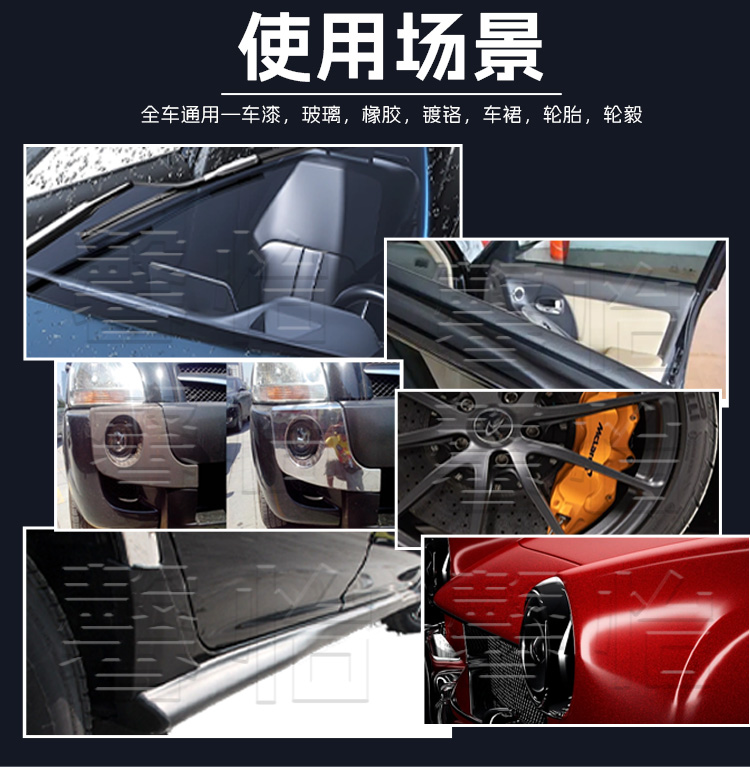 汽車鍍膜劑_07