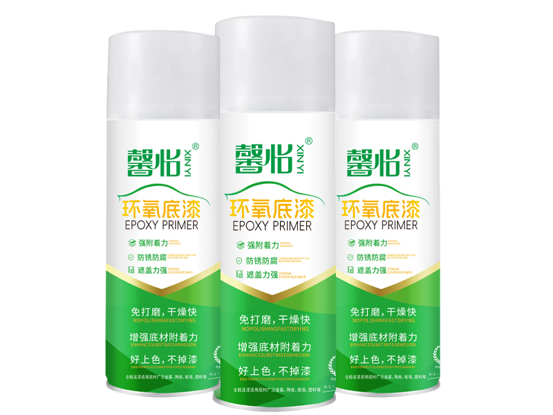 環氧底漆