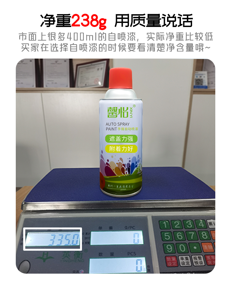 手搖自動噴漆_03