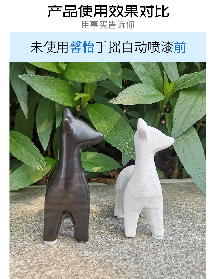 手搖自動噴漆_04