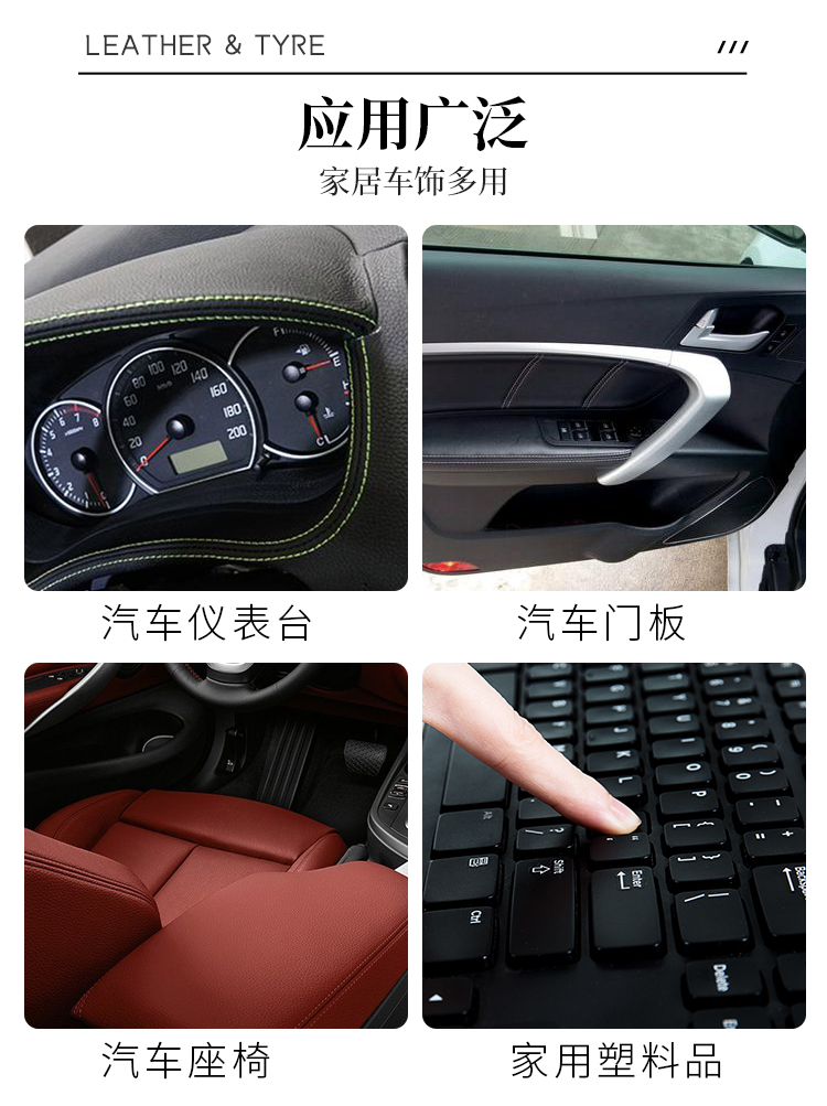 表板蠟_07