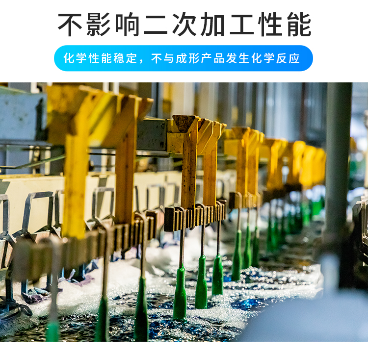 高效脫模劑_08