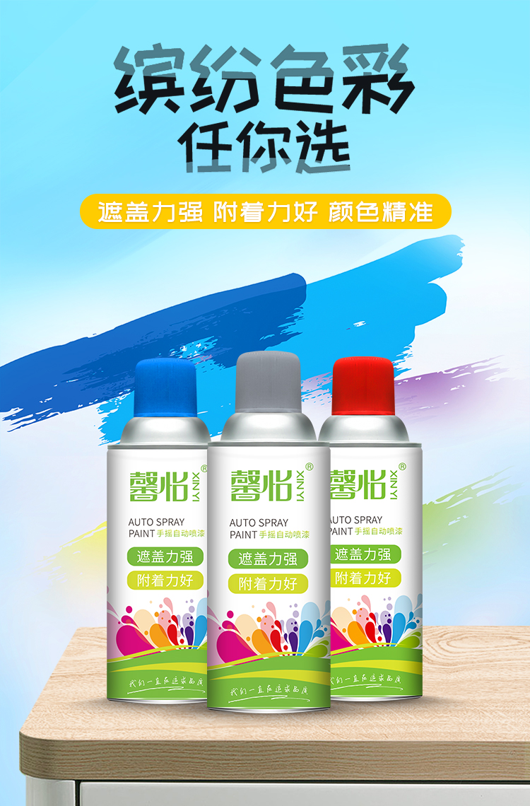 手搖自動噴漆_01