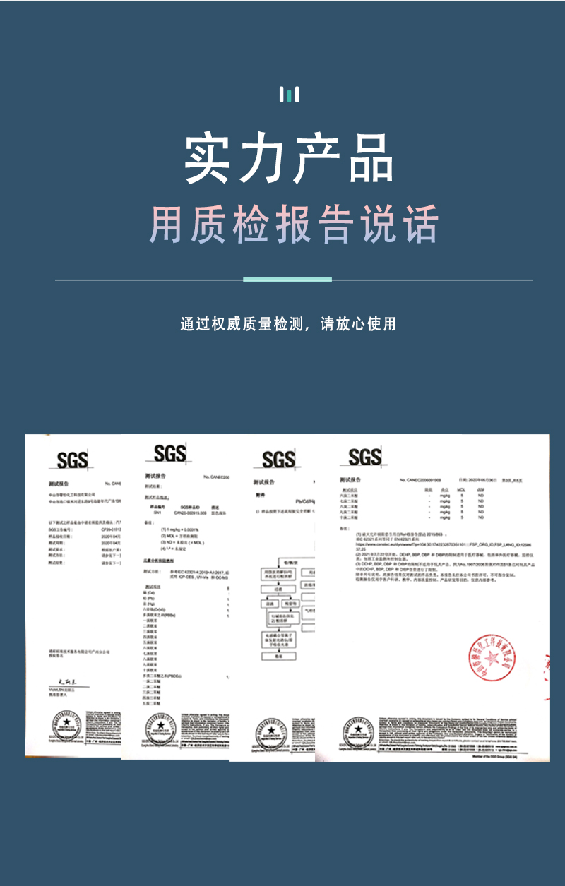 卡鉗改色劑 (6)