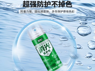 馨怡水性消光漆高達手辦模型光油透明保護漆模型漆面消光保護噴劑