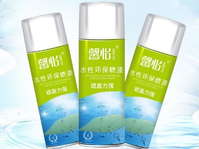馨怡水性環保自噴漆