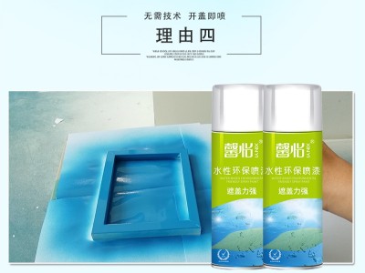 自噴漆品牌馨怡教您預防噴漆常見問題之堵嘴情況