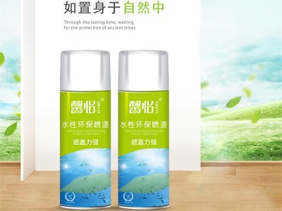 怎么樣使用馨怡自噴漆效果最好？