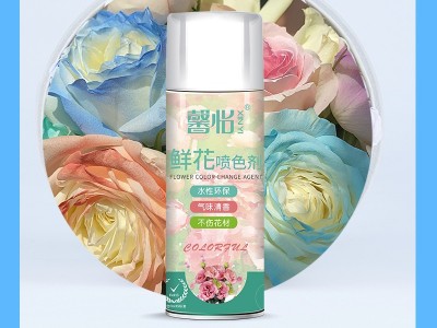馨怡鮮花噴色劑 DIY裝飾你的幸福生活