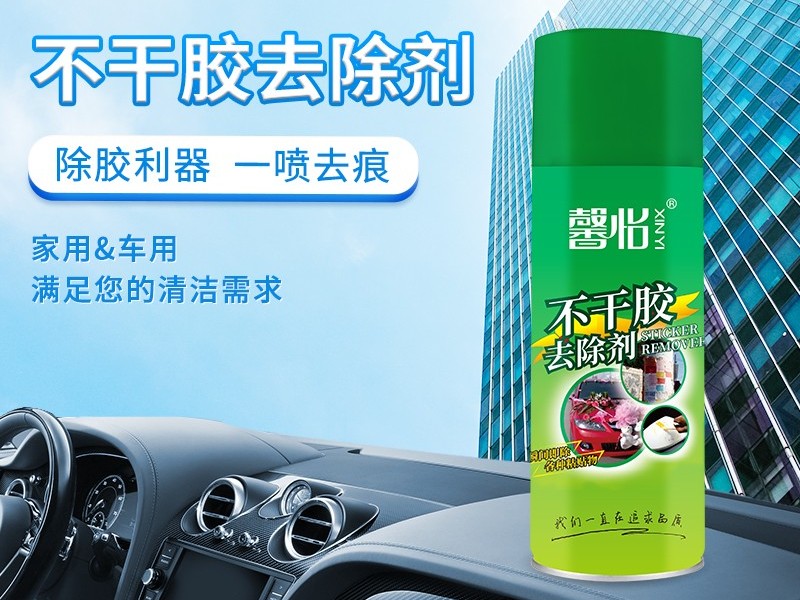 工業清洗劑主要成分是什么？
