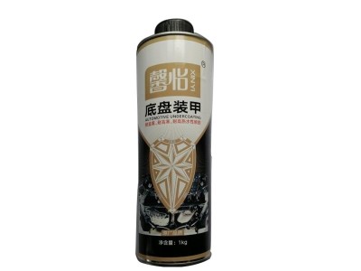 底盤裝甲自噴漆