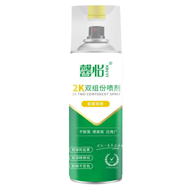 馨怡2k雙組份自噴漆含固化劑自噴漆定制生產工廠