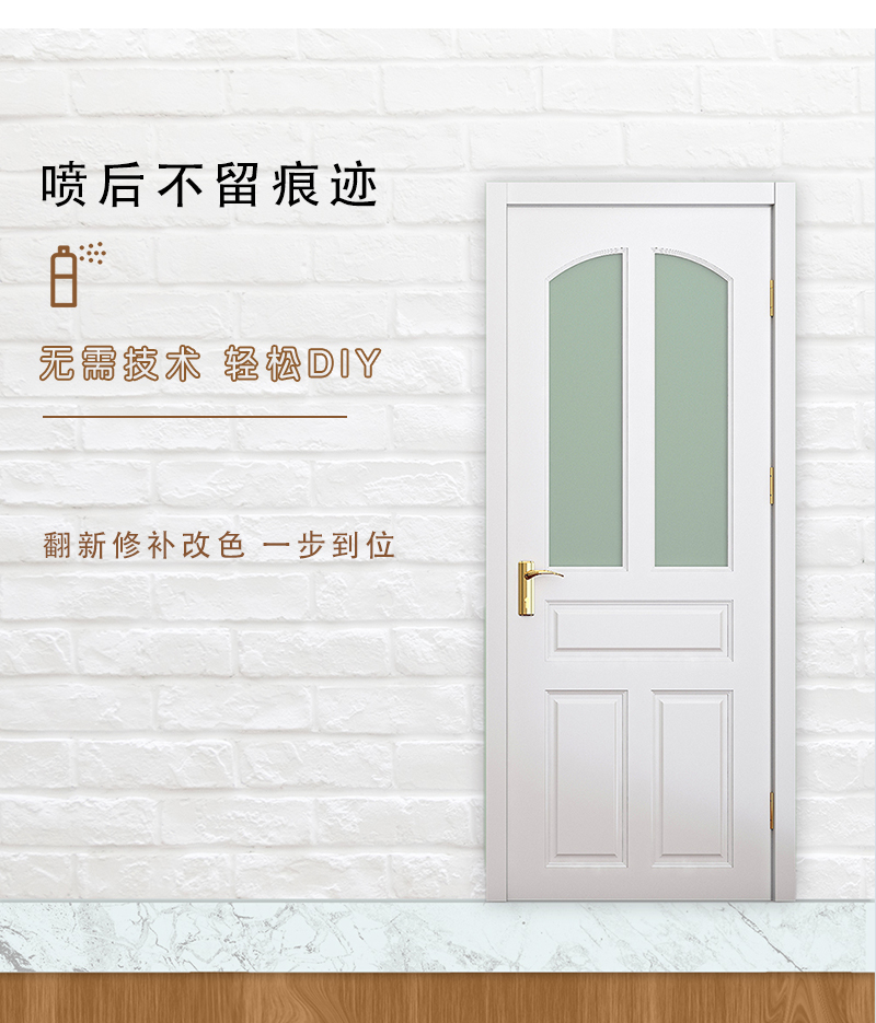 純水性噴漆_02