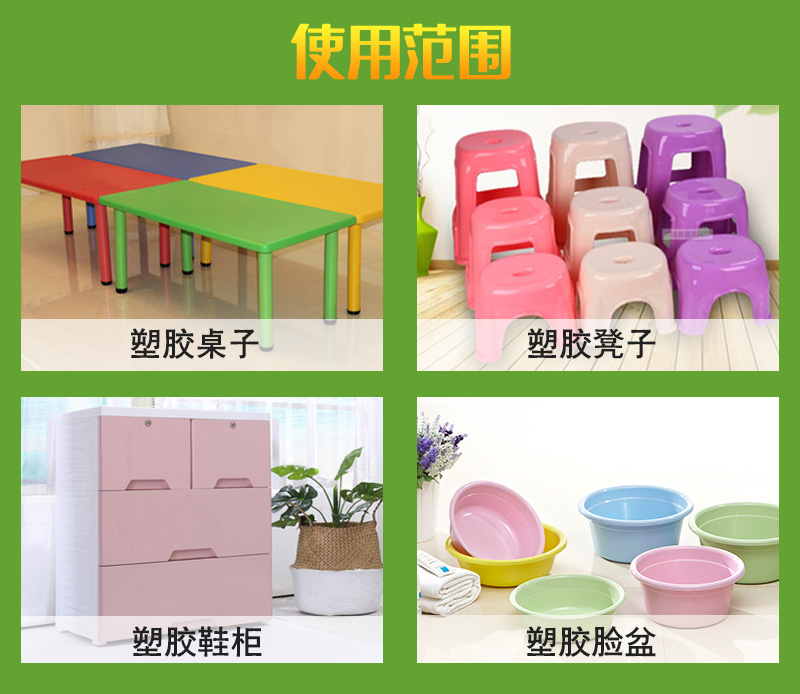 汽車內飾改色劑_04