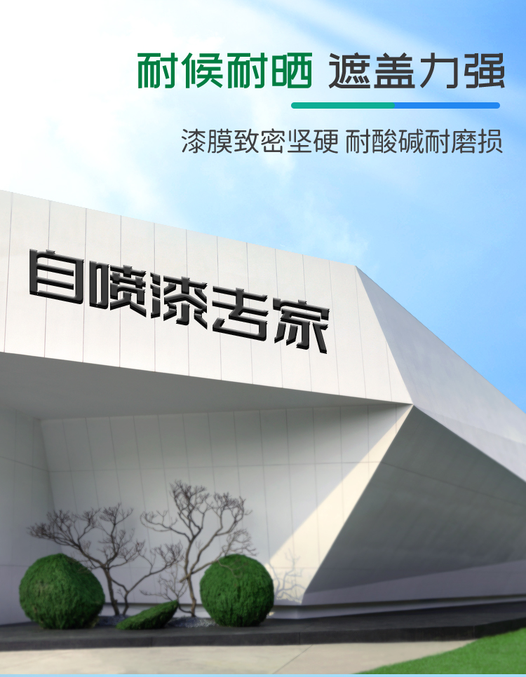 廣告標識漆_05