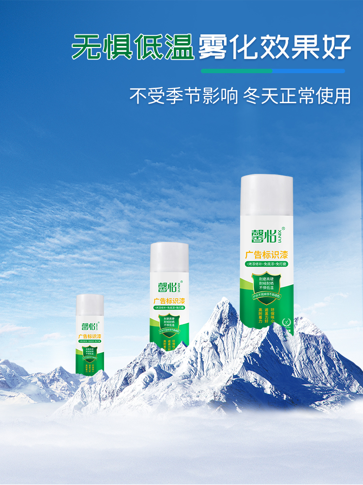 廣告標識漆_07