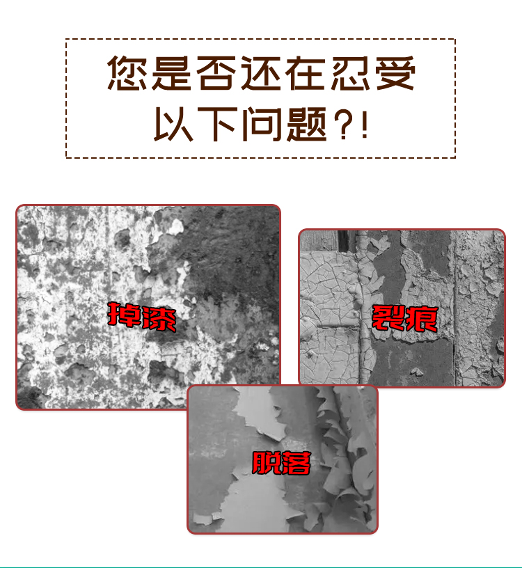 廣告標識漆_02