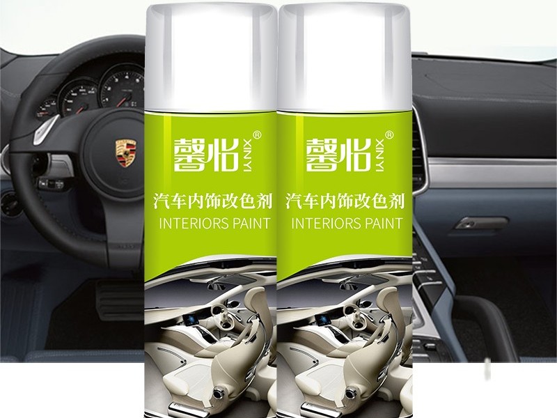 簡析馨怡汽車內飾皮革噴漆
