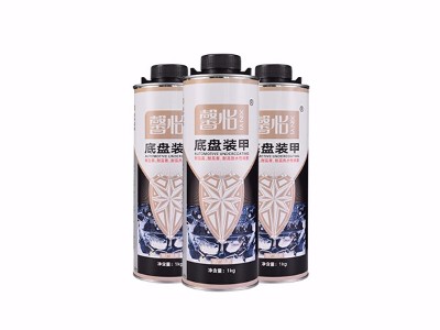 汽車底盤裝甲自噴漆