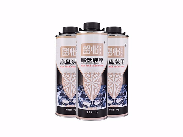汽車底盤裝甲自噴漆