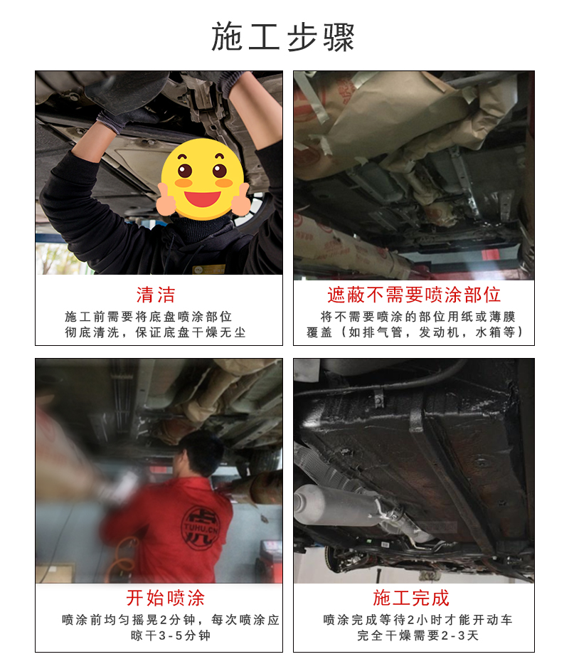 1KG底盤裝甲 (7)