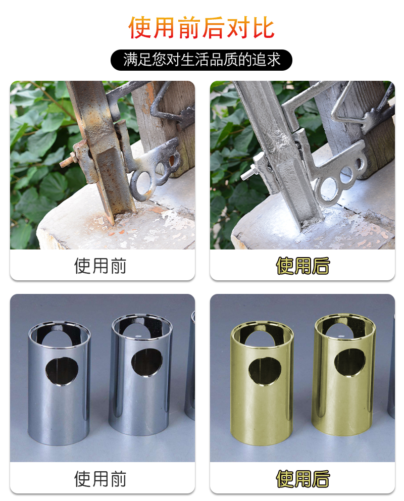 彩鍍噴漆_04