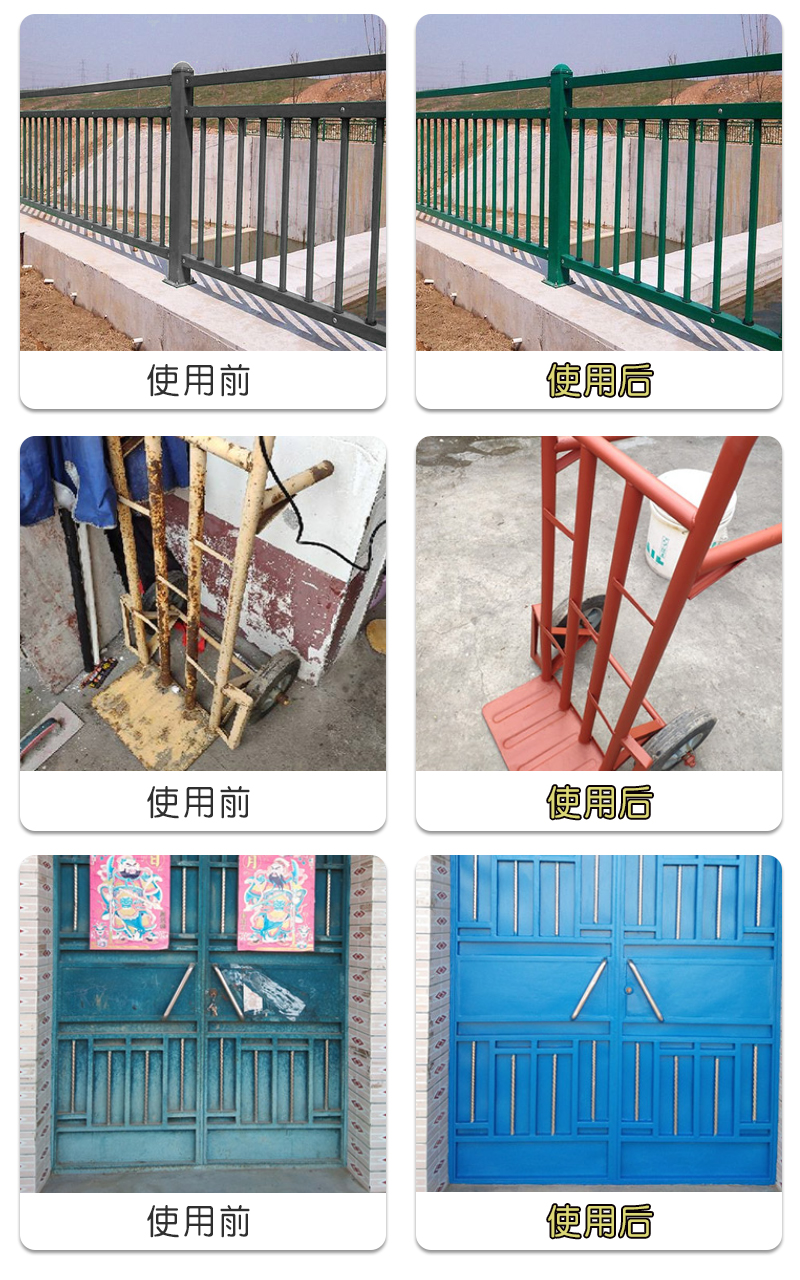 彩鍍噴漆_05