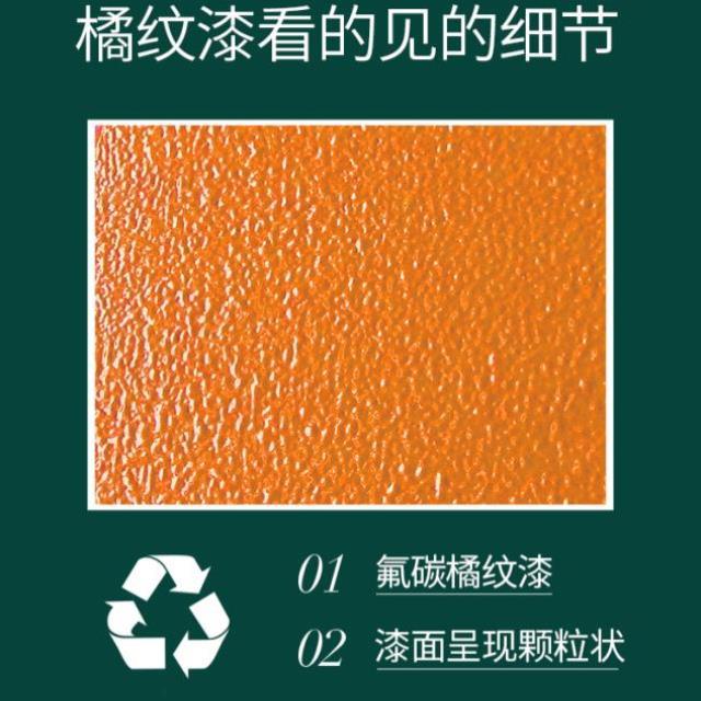桔紋黃