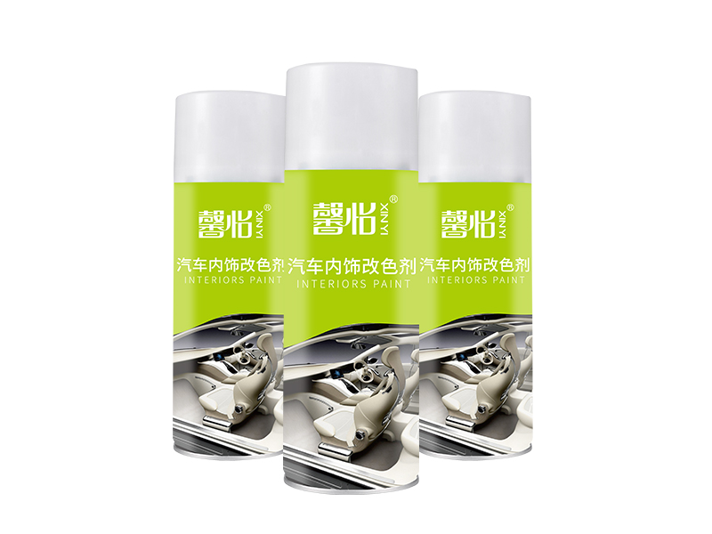 汽車內飾染色劑-皮革專用