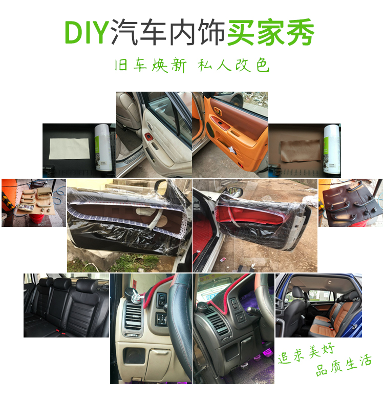 定制皮革_05