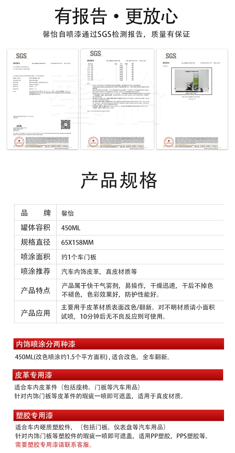 定制皮革_06