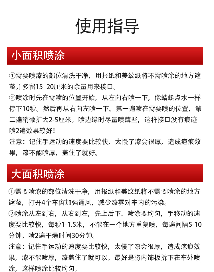 定制皮革_07