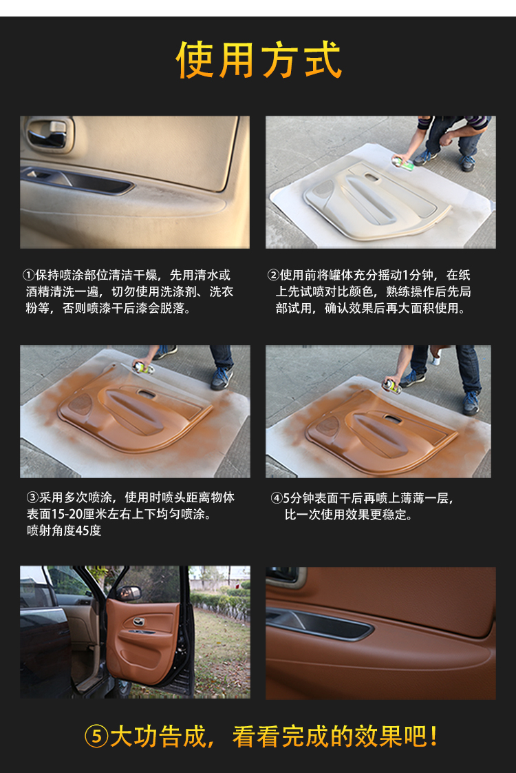 定制皮革_08
