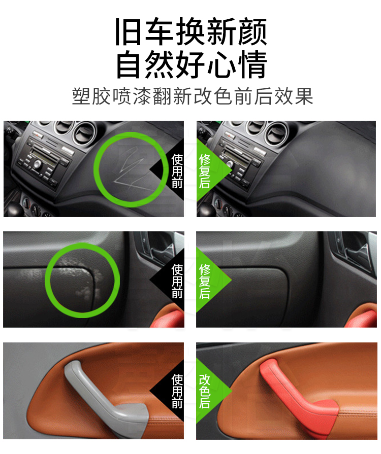 定制塑膠_04