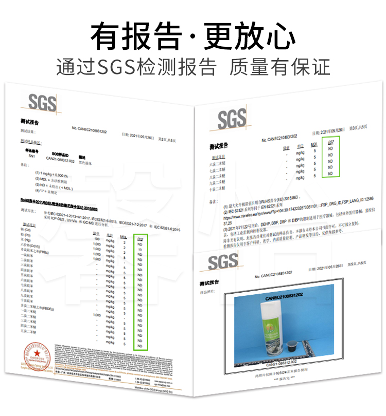 定制塑膠_06
