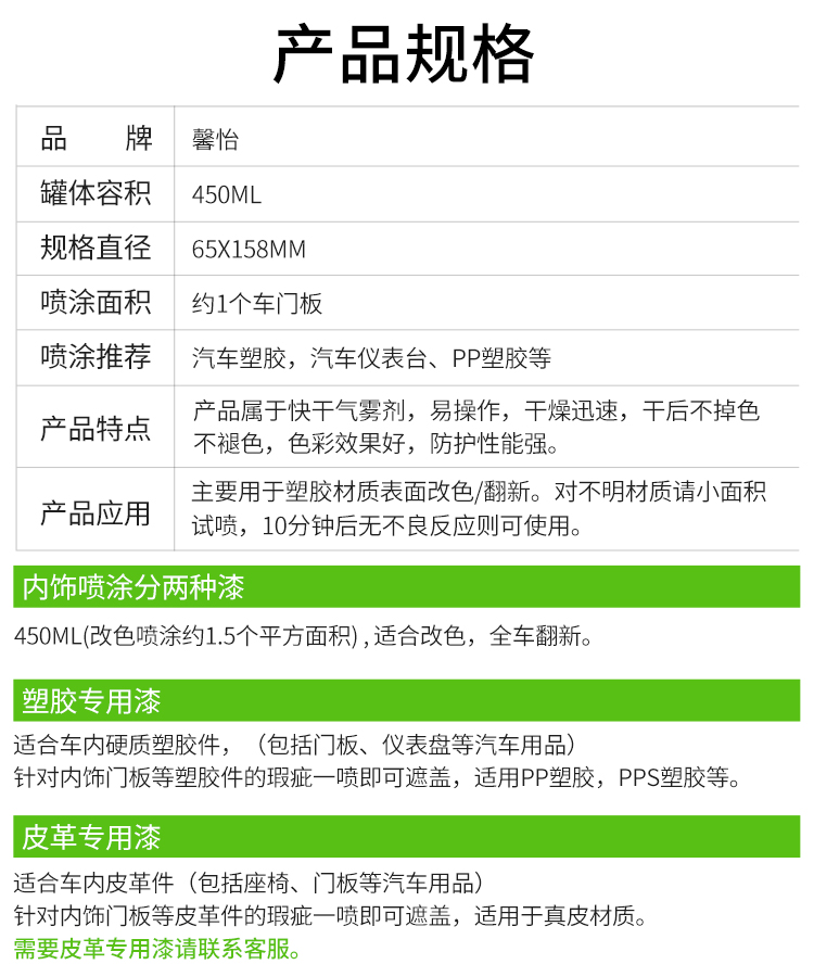 定制塑膠_07