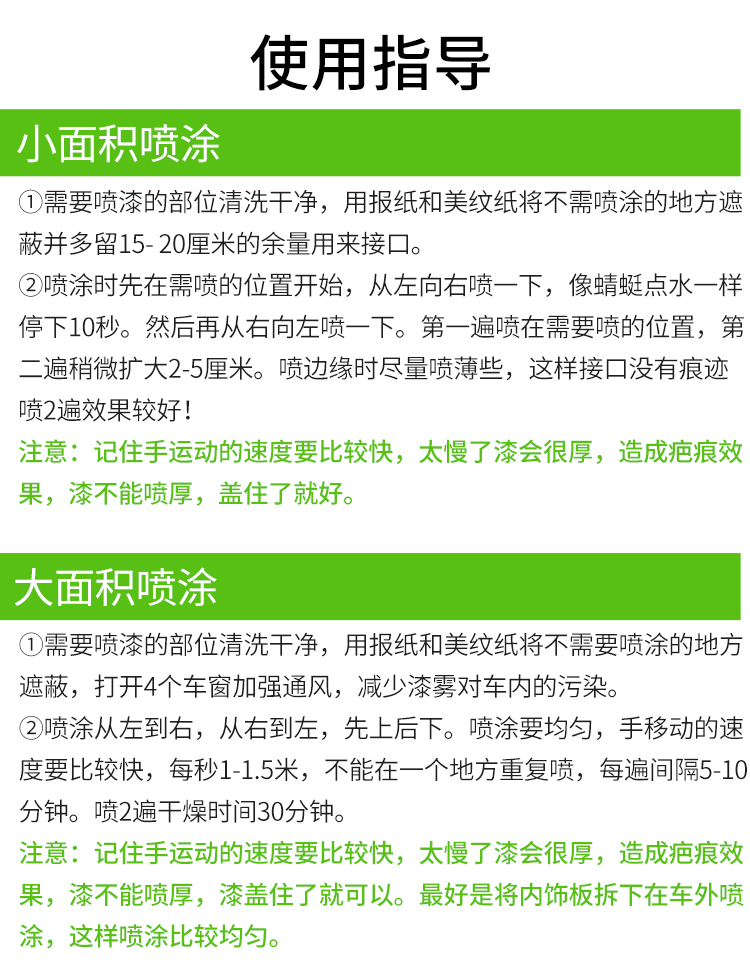 定制塑膠_08