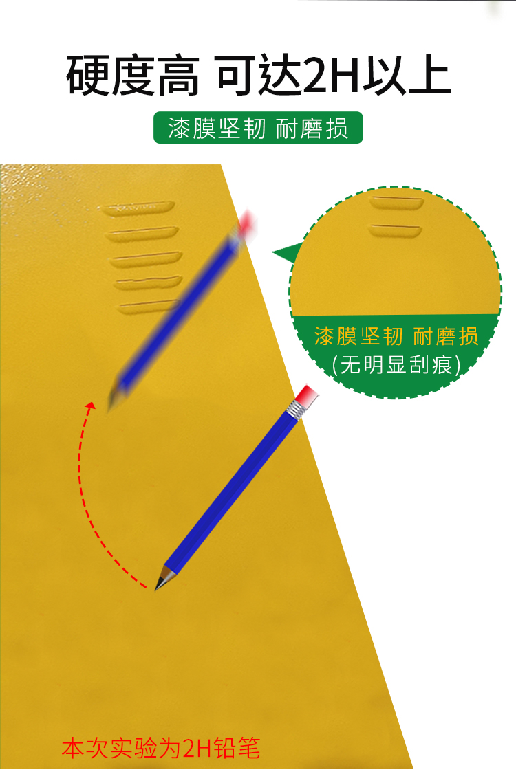 高硬度噴漆_02