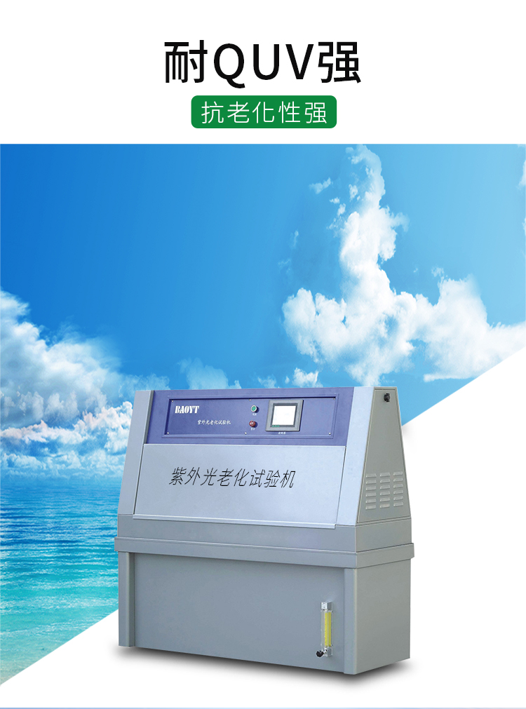 高硬度噴漆_04