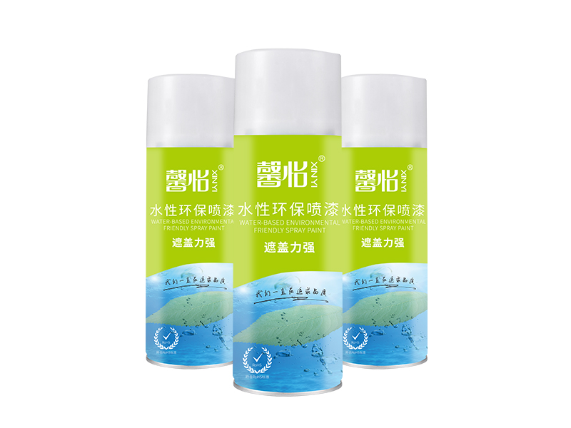 水性環保自噴漆