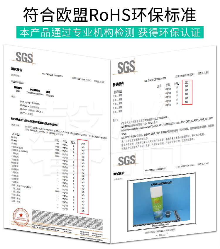 水性環保噴漆_06