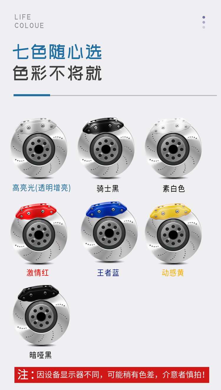雙組份卡鉗漆_08