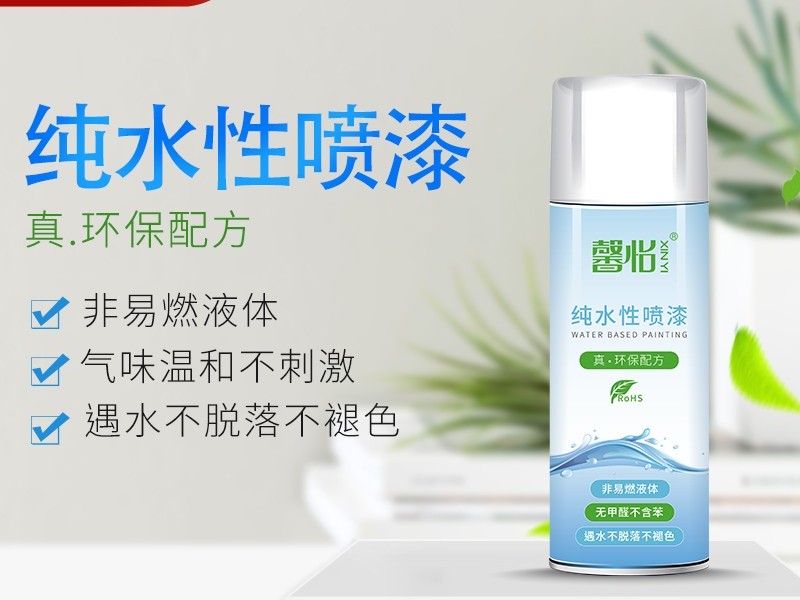 什么是水性漆 水性漆的優缺點有哪些